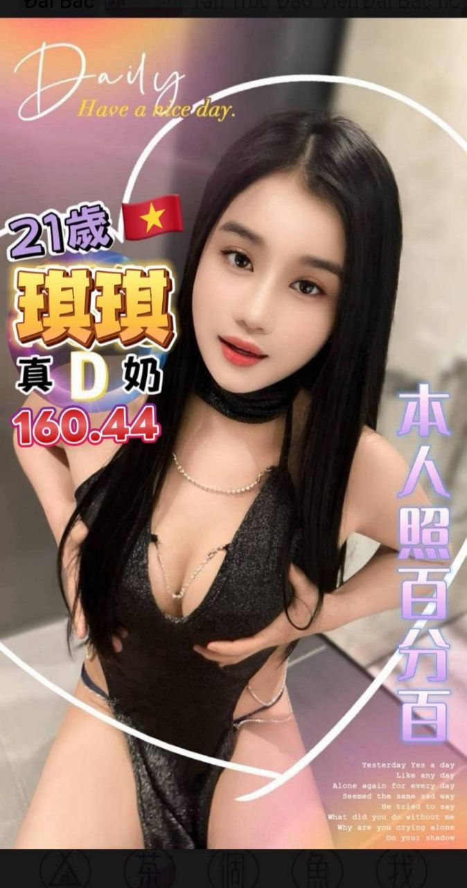 台北 青魚 迪菲 23/169/34D